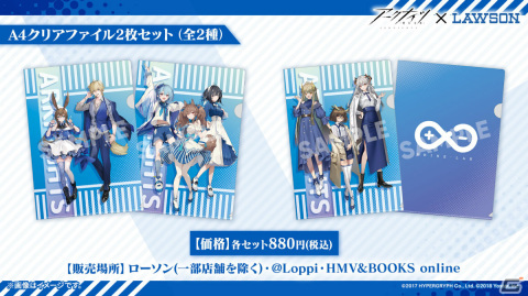 「アークナイツ」サイドストーリー「孤星」が11月7日より実施!リミテッドスカウトにはミュルジス(CV:田村ゆかり)が登場の画像