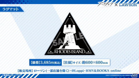「アークナイツ」サイドストーリー「孤星」が11月7日より実施!リミテッドスカウトにはミュルジス(CV:田村ゆかり)が登場の画像