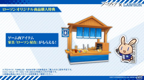 「アークナイツ」サイドストーリー「孤星」が11月7日より実施!リミテッドスカウトにはミュルジス(CV:田村ゆかり)が登場の画像