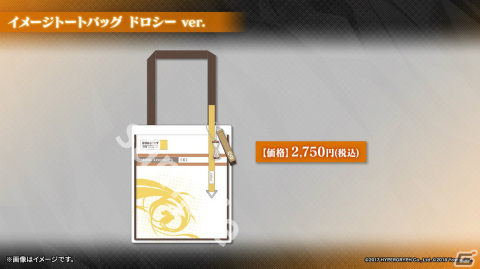 「アークナイツ」サイドストーリー「孤星」が11月7日より実施!リミテッドスカウトにはミュルジス(CV:田村ゆかり)が登場の画像