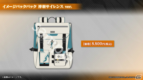 「アークナイツ」サイドストーリー「孤星」が11月7日より実施!リミテッドスカウトにはミュルジス(CV:田村ゆかり)が登場の画像
