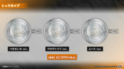 「アークナイツ」サイドストーリー「孤星」が11月7日より実施!リミテッドスカウトにはミュルジス(CV:田村ゆかり)が登場の画像