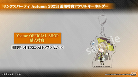 「アークナイツ」サイドストーリー「孤星」が11月7日より実施!リミテッドスカウトにはミュルジス(CV:田村ゆかり)が登場の画像