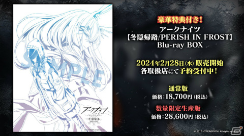 「アークナイツ」サイドストーリー「孤星」が11月7日より実施！リミテッドスカウトにはミュルジス（CV：田村ゆかり）が登場の画像58