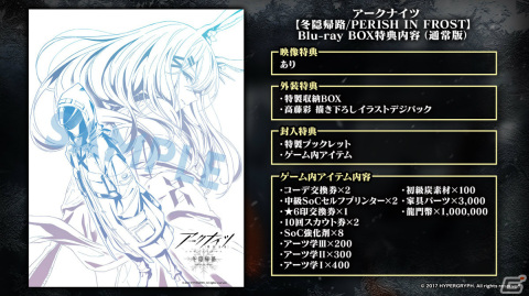 「アークナイツ」サイドストーリー「孤星」が11月7日より実施!リミテッドスカウトにはミュルジス(CV:田村ゆかり)が登場の画像