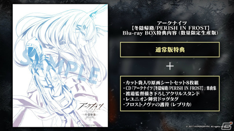 「アークナイツ」サイドストーリー「孤星」が11月7日より実施!リミテッドスカウトにはミュルジス(CV:田村ゆかり)が登場の画像