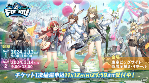 「アークナイツ」サイドストーリー「孤星」が11月7日より実施！リミテッドスカウトにはミュルジス（CV：田村ゆかり）が登場の画像62