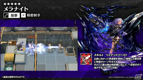 「アークナイツ」サイドストーリー「孤星」が11月7日より実施！リミテッドスカウトにはミュルジス（CV：田村ゆかり）が登場の画像71
