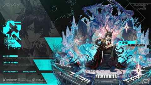 「アークナイツ」サイドストーリー「孤星」が11月7日より実施！リミテッドスカウトにはミュルジス（CV：田村ゆかり）が登場の画像80