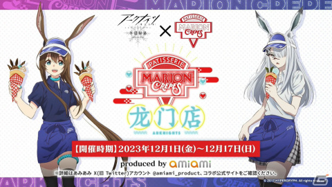 「アークナイツ」サイドストーリー「孤星」が11月7日より実施！リミテッドスカウトにはミュルジス（CV：田村ゆかり）が登場の画像81