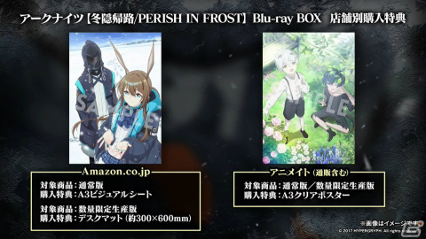 「アークナイツ」サイドストーリー「孤星」が11月7日より実施！リミテッドスカウトにはミュルジス（CV：田村ゆかり）が登場の画像87