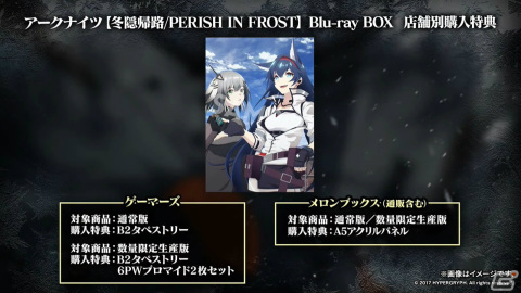 「アークナイツ」サイドストーリー「孤星」が11月7日より実施！リミテッドスカウトにはミュルジス（CV：田村ゆかり）が登場の画像88