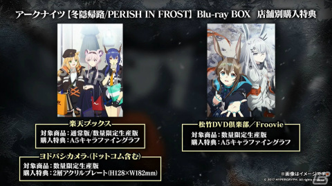 「アークナイツ」サイドストーリー「孤星」が11月7日より実施！リミテッドスカウトにはミュルジス（CV：田村ゆかり）が登場の画像90