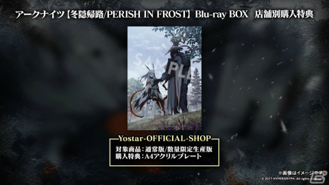 「アークナイツ」サイドストーリー「孤星」が11月7日より実施！リミテッドスカウトにはミュルジス（CV：田村ゆかり）が登場の画像91