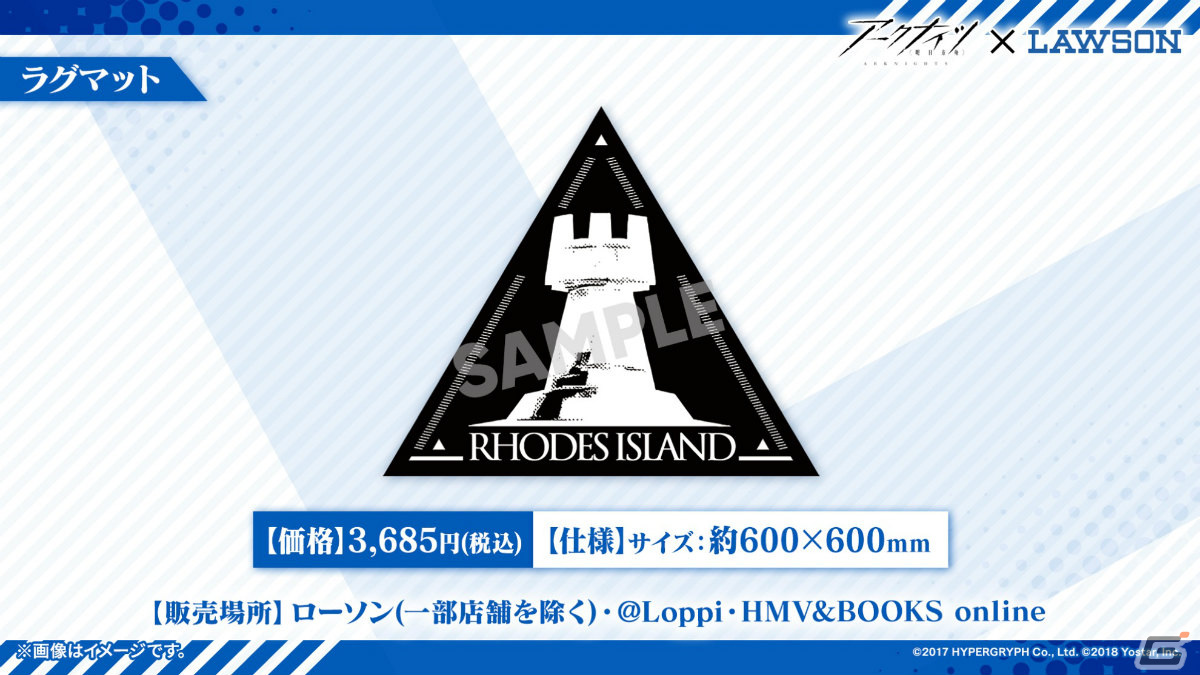 「アークナイツ」サイドストーリー「孤星」が11月7日より実施！リミテッドスカウトにはミュルジス（CV：田村ゆかり）が登場の画像43