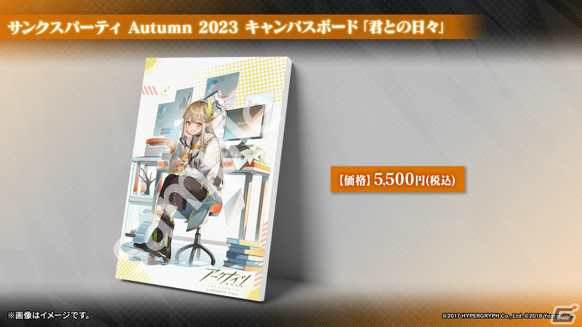 「アークナイツ」サイドストーリー「孤星」が11月7日より実施！リミテッドスカウトにはミュルジス（CV：田村ゆかり）が登場の画像50