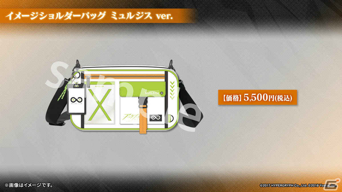 「アークナイツ」サイドストーリー「孤星」が11月7日より実施！リミテッドスカウトにはミュルジス（CV：田村ゆかり）が登場の画像52