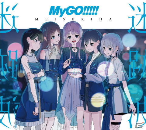 Blu-ray付生産限定盤