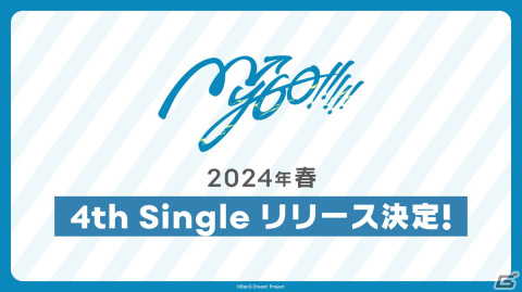 BanG Dream! 12th☆LIVE DAY2 : MyGO!!!!!「ちいさな一瞬」が開催！TVアニメ挿入歌など全15曲を披露の画像6