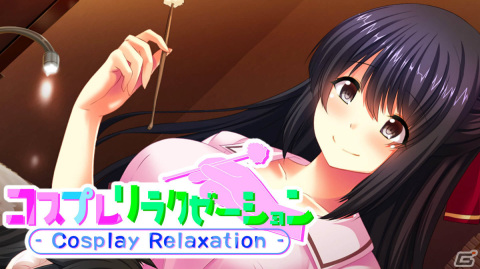 「コスプレリラクゼーション」がSteamで11月16日にリリース！マッサージ店のお姉さんたちと打ち解け、特別なサービスを受けるノベルゲームの画像1