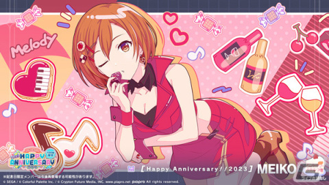 「プロセカ」MEIKOの記念日を祝うHAPPY ANNIVERSARYライブ＆HAPPY ANNIVERSARYガチャが実施！の画像3