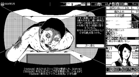 今週配信の「太鼓の達人 RHYTHM CONNECT」や「恐怖の世界」をプレイ【編集部が遊んだゲーム】の画像11