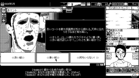 今週配信の「太鼓の達人 RHYTHM CONNECT」や「恐怖の世界」をプレイ【編集部が遊んだゲーム】の画像12