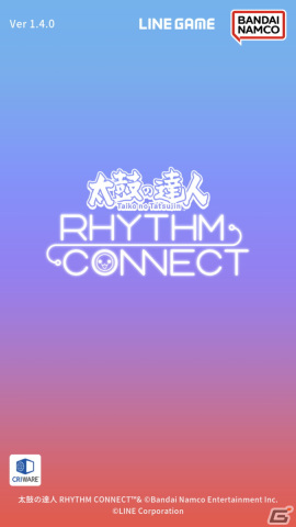 今週配信の「太鼓の達人 RHYTHM CONNECT」や「恐怖の世界」をプレイ【編集部が遊んだゲーム】の画像13