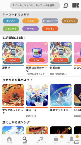 今週配信の「太鼓の達人 RHYTHM CONNECT」や「恐怖の世界」をプレイ【編集部が遊んだゲーム】の画像