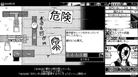 今週配信の「太鼓の達人 RHYTHM CONNECT」や「恐怖の世界」をプレイ【編集部が遊んだゲーム】の画像9