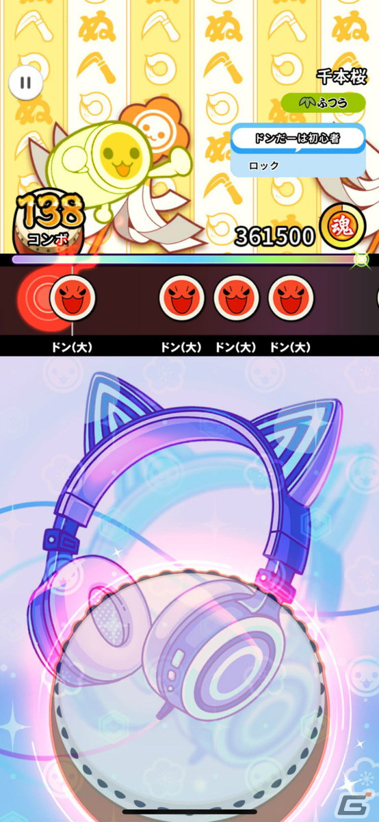 今週配信の「太鼓の達人 RHYTHM CONNECT」や「恐怖の世界」をプレイ【編集部が遊んだゲーム】の画像