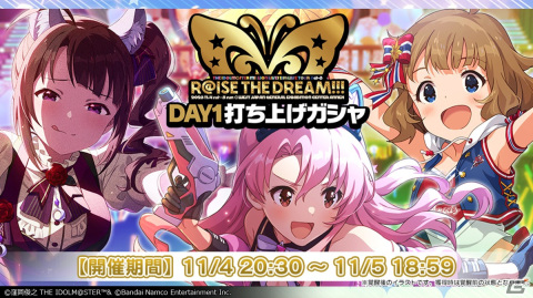 「アイドルマスター ミリオンライブ！」10thライブツアーAct-3 DAY1にて発表された情報を紹介！ゲーム、アニメ関連の告知などの画像1