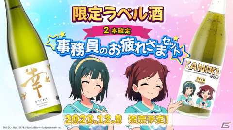 「アイドルマスター ミリオンライブ！」10thライブツアーAct-3 DAY1にて発表された情報を紹介！ゲーム、アニメ関連の告知などの画像19