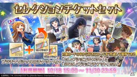 「アイドルマスター ミリオンライブ！」10thライブツアーAct-3 DAY1にて発表された情報を紹介！ゲーム、アニメ関連の告知などの画像3