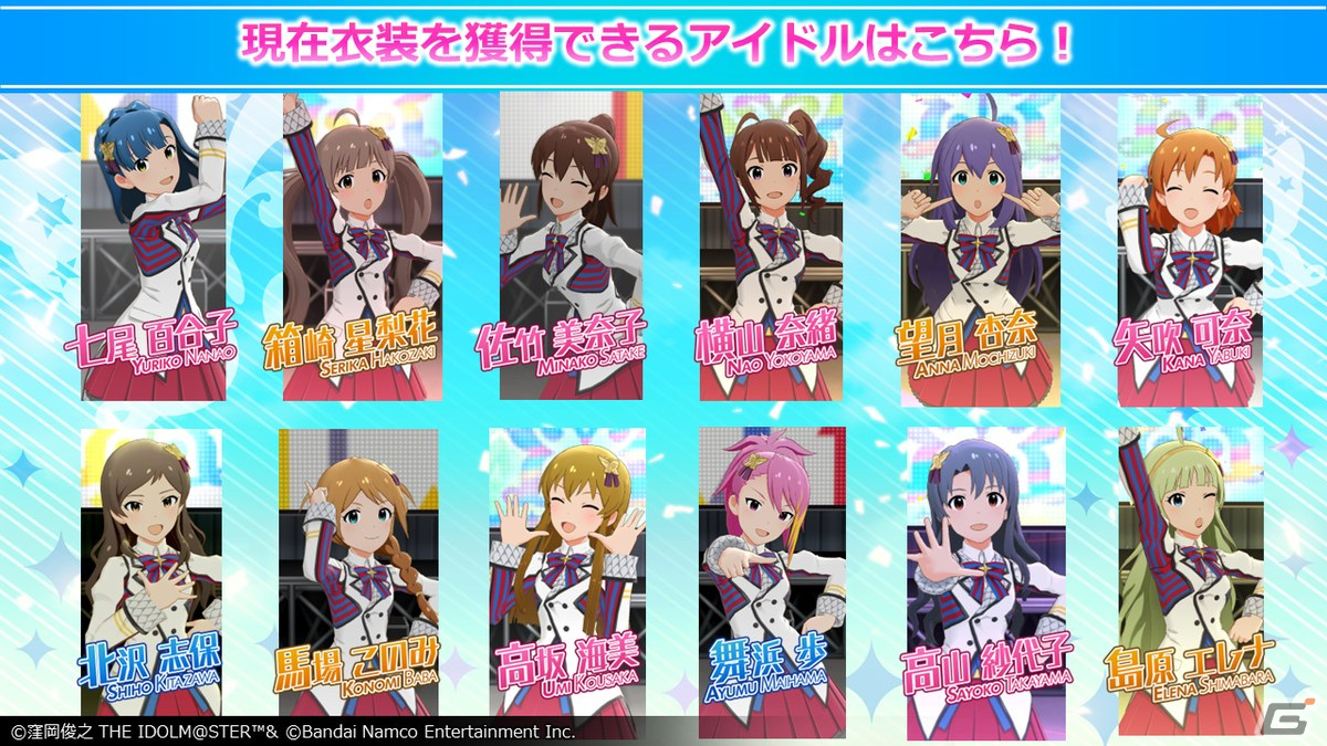 アイドルマスター ミリオンライブ 4th ライブ Blu-ray（アイドル