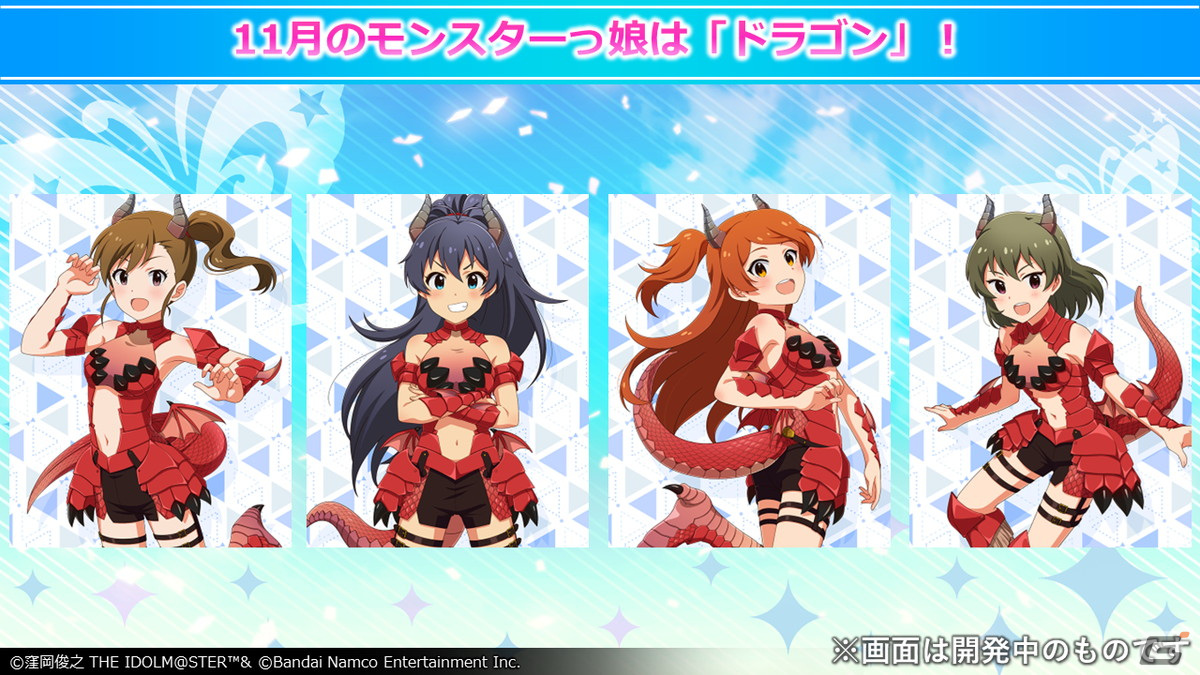 「アイドルマスター ミリオンライブ!」10thライブツアーAct-3 DAY1にて発表された情報を紹介!ゲーム、アニメ関連の告知などの画像