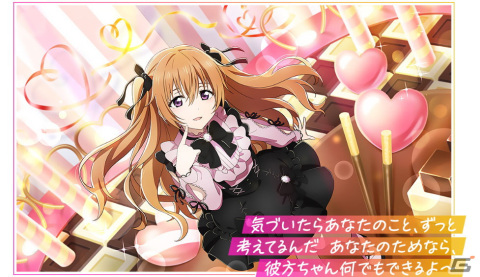 「スクフェス2」で「ラブソングカーニバル記念勧誘～彼方編～」が11月7日より開催！の画像2