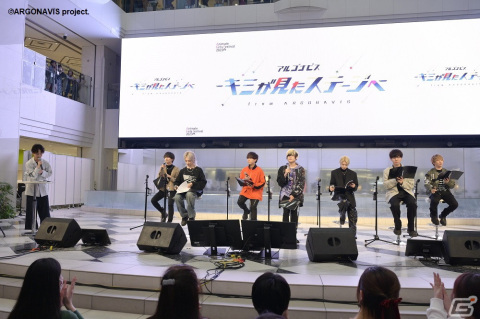 「from ARGONAVIS」プロジェクト ボーカルキャスト8名がAGF2023ステージに出演！最新情報が公開にの画像1