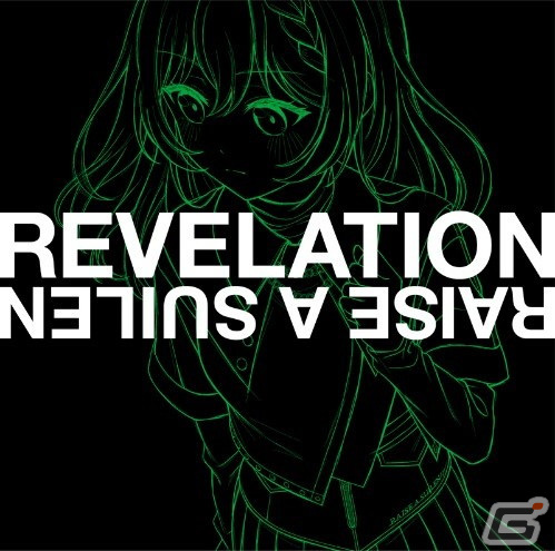 BanG Dream! 12th☆LIVE DAY3：RAISE A SUILEN「REVEAL」 が開催！ミニAlbum収録楽曲を全曲ライブ初披露の画像11