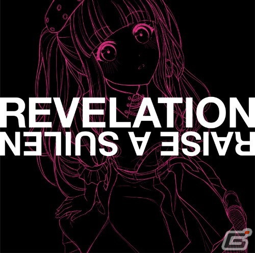 BanG Dream! 12th☆LIVE DAY3：RAISE A SUILEN「REVEAL」 が開催！ミニAlbum収録楽曲を全曲ライブ初披露の画像13