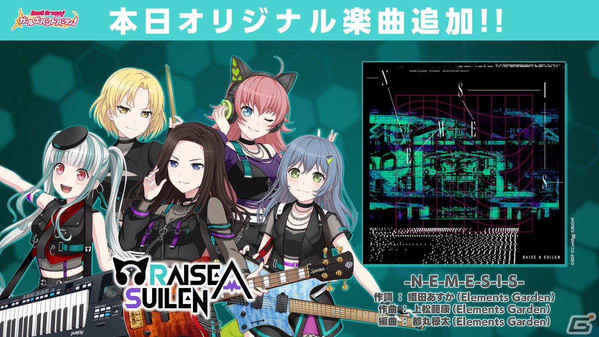 BanG Dream! RAS アルバム-