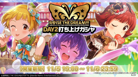 「アイドルマスター ミリオンライブ！」10thライブツアーAct-3 DAY2にて発表された情報を紹介！Act-4 DAY2では39人全員が出演の画像1