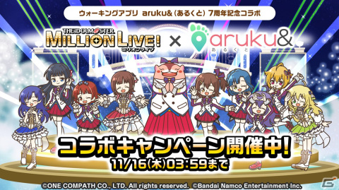 「アイドルマスター ミリオンライブ！」10thライブツアーAct-3 DAY2にて発表された情報を紹介！Act-4 DAY2では39人全員が出演の画像10