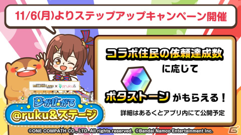 「アイドルマスター ミリオンライブ！」10thライブツアーAct-3 DAY2にて発表された情報を紹介！Act-4 DAY2では39人全員が出演の画像11