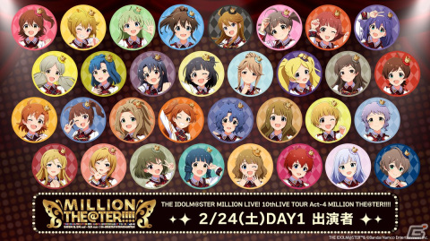 「アイドルマスター ミリオンライブ！」10thライブツアーAct-3 DAY2にて発表された情報を紹介！Act-4 DAY2では39人全員が出演の画像16