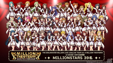 「アイドルマスター ミリオンライブ！」10thライブツアーAct-3 DAY2にて発表された情報を紹介！Act-4 DAY2では39人全員が出演の画像17
