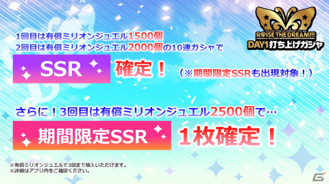 「アイドルマスター ミリオンライブ！」10thライブツアーAct-3 DAY2にて発表された情報を紹介！Act-4 DAY2では39人全員が出演の画像2