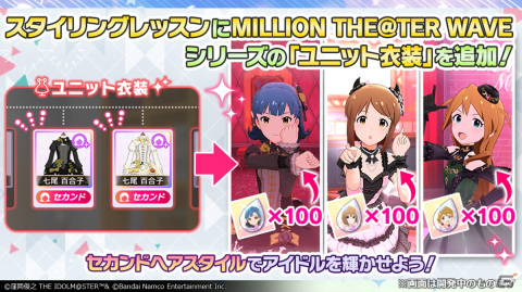 「アイドルマスター ミリオンライブ！」10thライブツアーAct-3 DAY2にて発表された情報を紹介！Act-4 DAY2では39人全員が出演の画像6