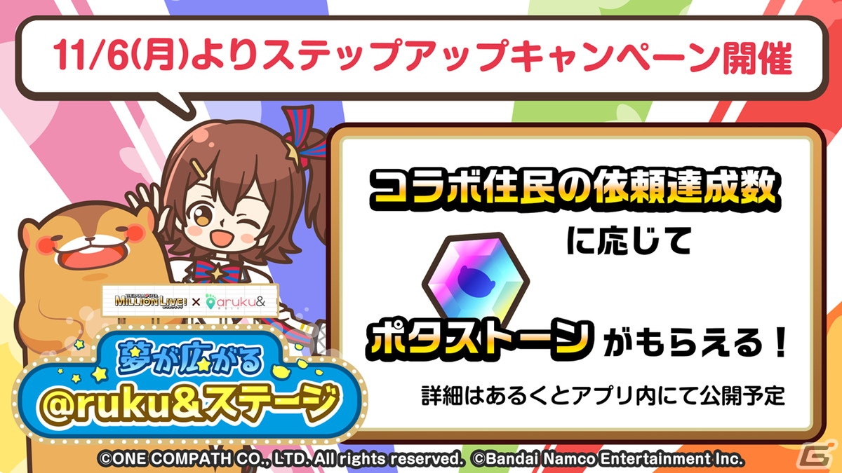 アイドルマスター ミリオンライブ!」10thライブツアーAct-3 アイドルマスター ミリオンライブ!」10thライブツアーAct-3