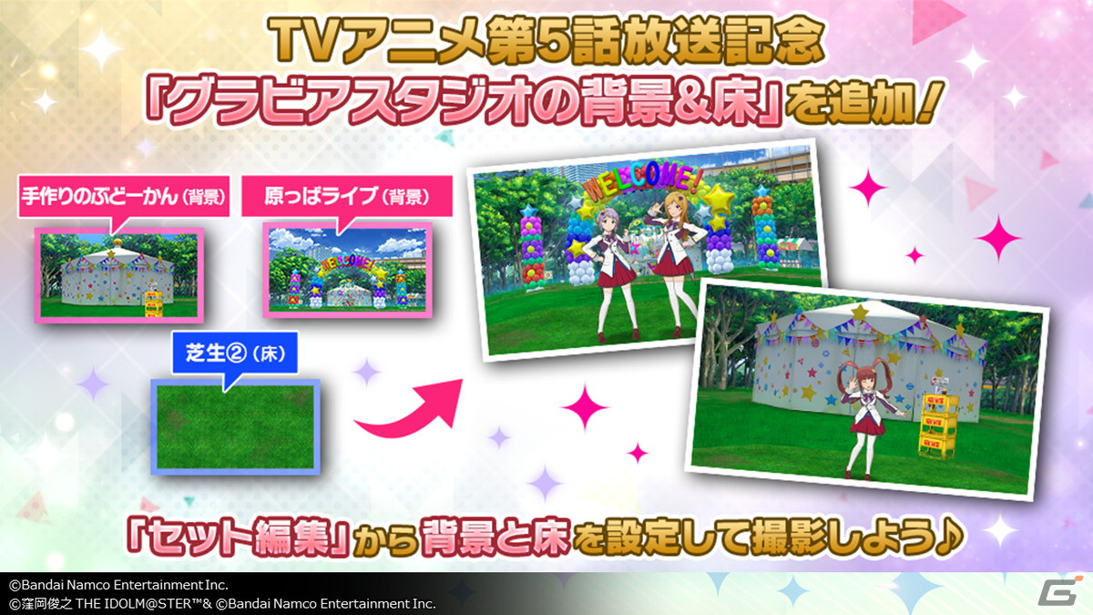 「アイドルマスター ミリオンライブ!」10thライブツアーAct-3 DAY2にて発表された情報を紹介!Act-4 DAY2では39人全員が出演の画像